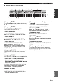 Страница 485