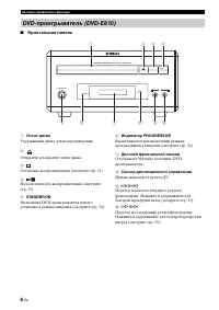 Страница 486