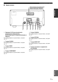 Страница 487