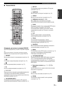 Страница 489