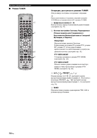 Страница 490