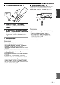Страница 491