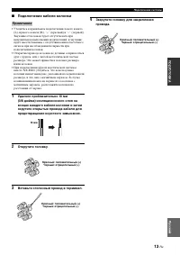Страница 493