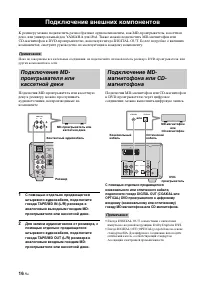 Страница 496