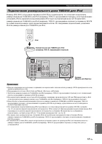 Страница 497