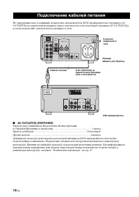Страница 498