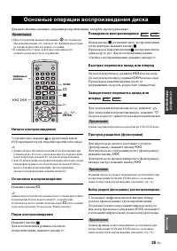 Страница 505