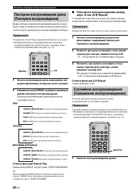 Страница 506