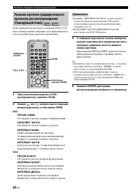 Страница 508