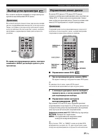Страница 511