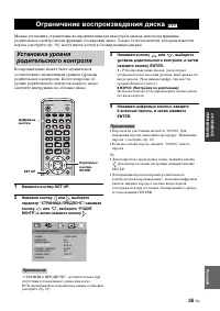 Страница 515