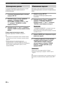 Страница 516