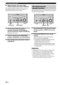 Страница 518
