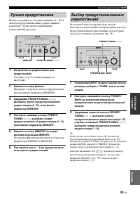 Страница 519