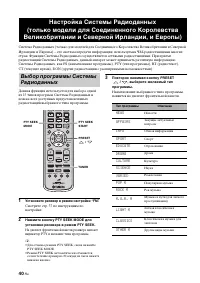 Страница 520