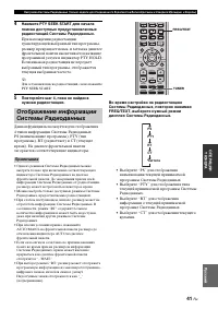 Страница 521