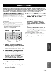 Страница 523
