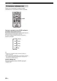 Страница 524