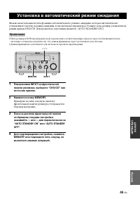 Страница 525