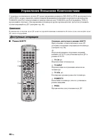 Страница 526