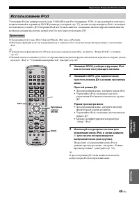 Страница 529