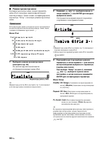 Страница 530