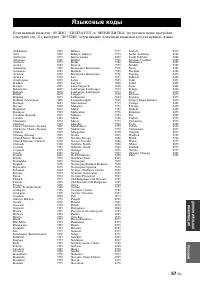 Страница 537