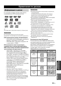 Страница 543