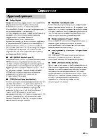 Страница 545