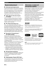 Страница 546