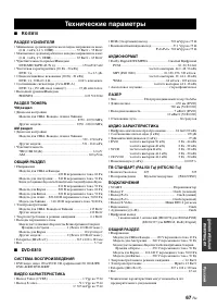 Страница 547