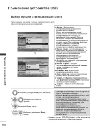 Страница 104