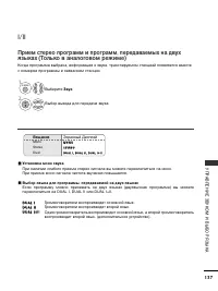 Страница 139