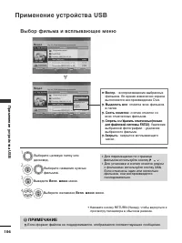 Страница 108