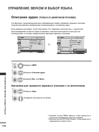 Страница 138
