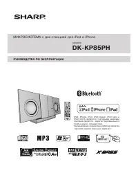 Sharp DK-KP85PH