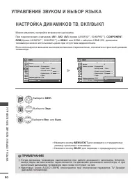 Страница 108