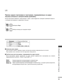 Страница 113