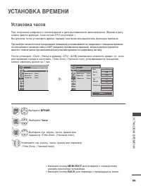 Страница 117