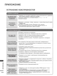 Страница 128