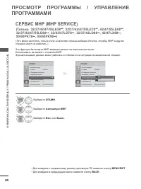 Страница 102