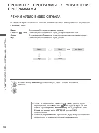 Страница 108