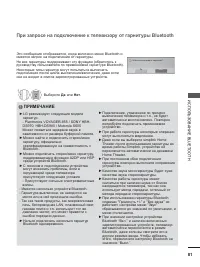 Страница 123