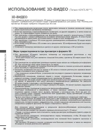 Страница 128