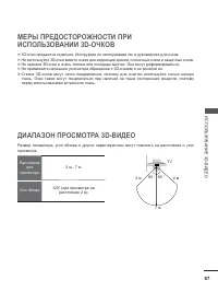 Страница 129