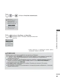 Страница 131