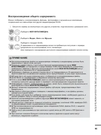 Страница 137