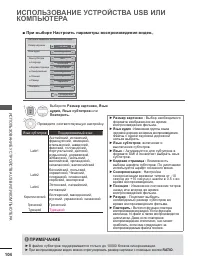 Страница 146