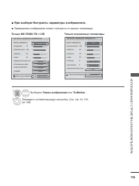 Страница 157