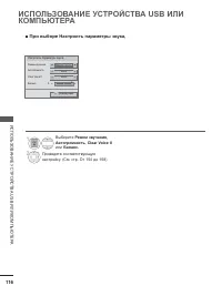 Страница 158